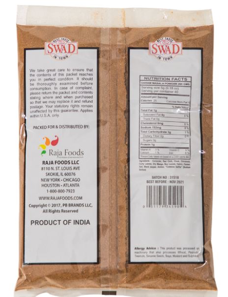 GARAM MASALA (7 OZ)