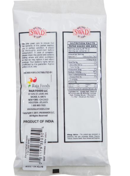 PAPAD KHARO (7 OZ)