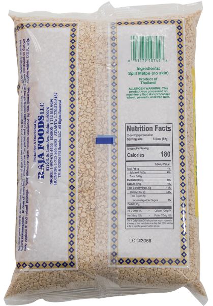 URAD DAL (4 LB)