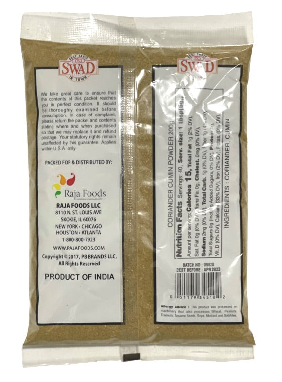 CORIANDER & CUMIN POWDER (7 OZ) - Rice And Spice